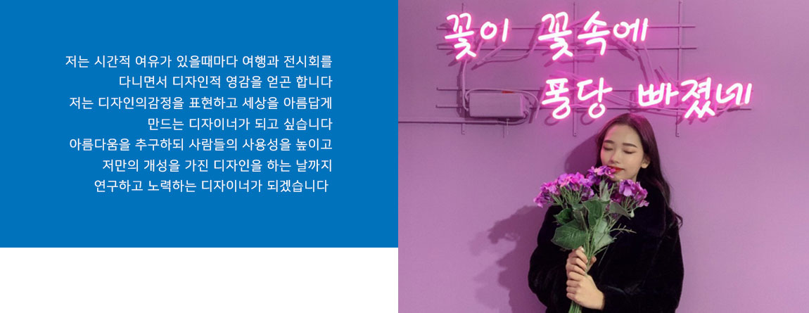 디자이너에 대한.