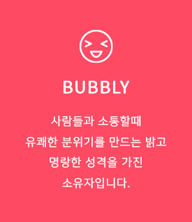 bubbly