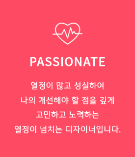passionate