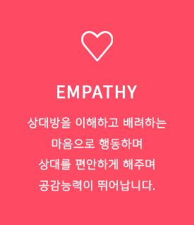 empathy