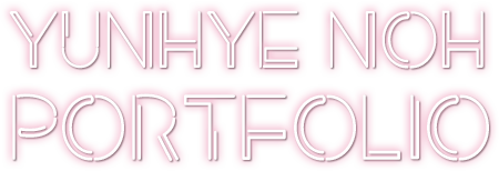 yunhyenoh portpolio