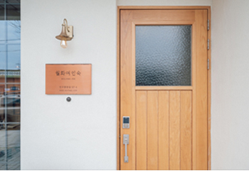 숙소월화 여인숙 이미지